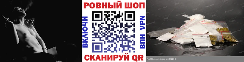 Купить МАРИХУАНА  Меф  СК  АМФЕТАМИН  Cocaine  ГАШ  Порхов