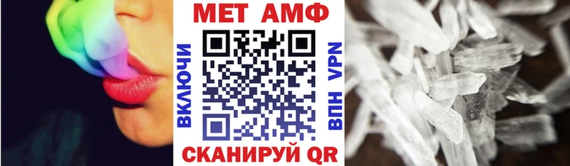 АМФЕТАМИН 98%  Купить закладки  Порхов 