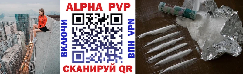 APVP СК  Купить  Порхов 