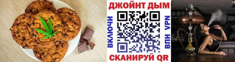 Еда ТГК конопля  Купить  Порхов 
