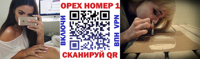 Кокаин VHQ  Купить где  Порхов 