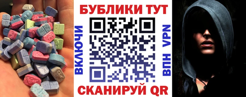Ecstasy Punisher  Купить  Порхов 
