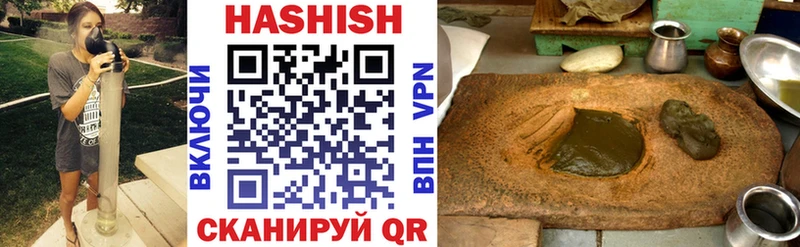 ГАШИШ hashish  Купить закладки  Порхов 