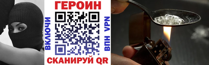 Героин гречка  Купить где  Порхов 