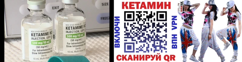 Купить  Порхов  КЕТАМИН VHQ 