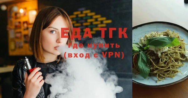 альфа пвп VHQ Гусь-Хрустальный