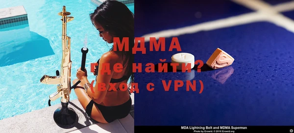 альфа пвп VHQ Гусь-Хрустальный