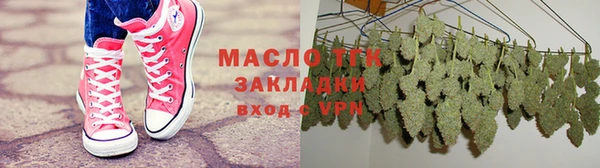 альфа пвп VHQ Гусь-Хрустальный