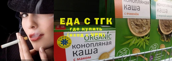 альфа пвп VHQ Гусиноозёрск
