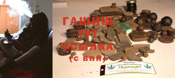 альфа пвп VHQ Гусиноозёрск