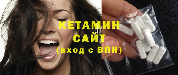 альфа пвп VHQ Гусиноозёрск