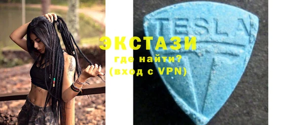 альфа пвп VHQ Гусь-Хрустальный