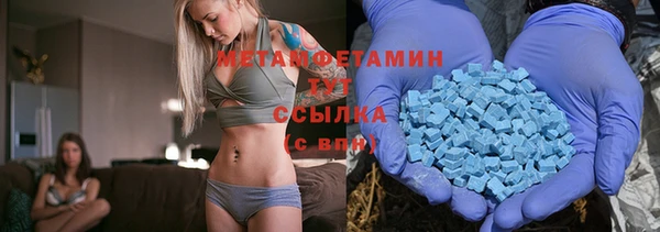 альфа пвп VHQ Гусиноозёрск