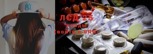альфа пвп VHQ Гусиноозёрск