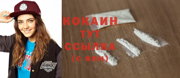альфа пвп VHQ Гусиноозёрск