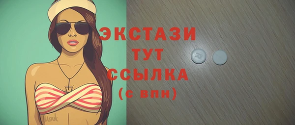 альфа пвп VHQ Гусь-Хрустальный