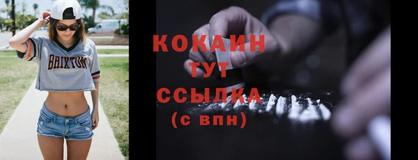 альфа пвп VHQ Гусь-Хрустальный