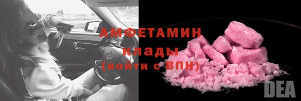 альфа пвп VHQ Гусиноозёрск