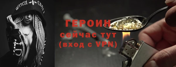 бошки Гусев