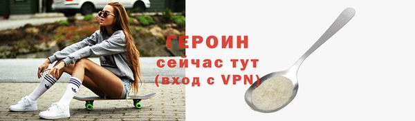альфа пвп VHQ Гусь-Хрустальный