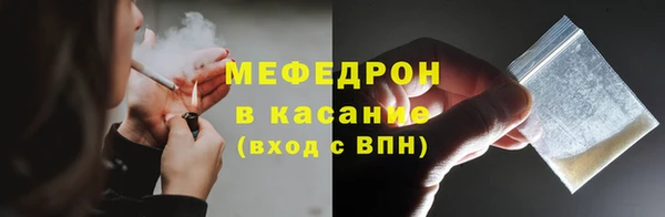 альфа пвп VHQ Гусь-Хрустальный