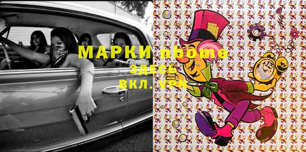 альфа пвп VHQ Гусиноозёрск