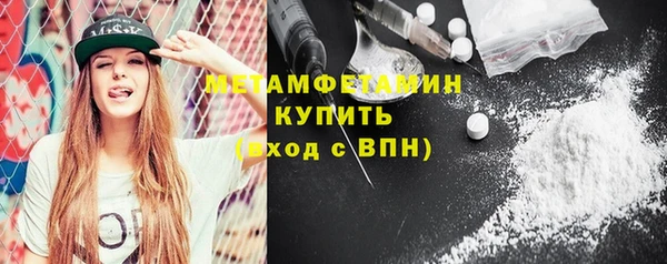 бошки Гусев
