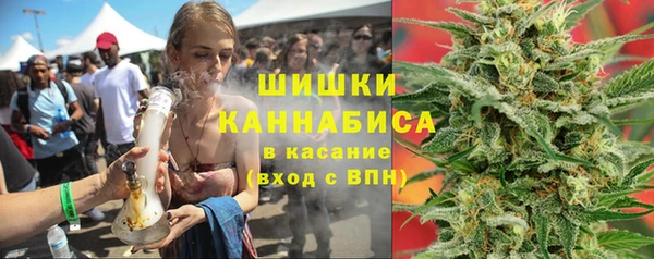 альфа пвп VHQ Гусиноозёрск
