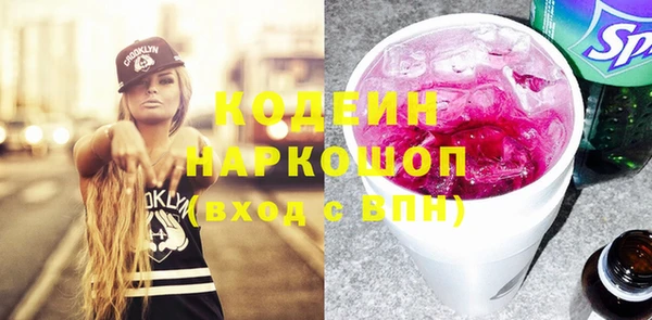 альфа пвп VHQ Гусиноозёрск