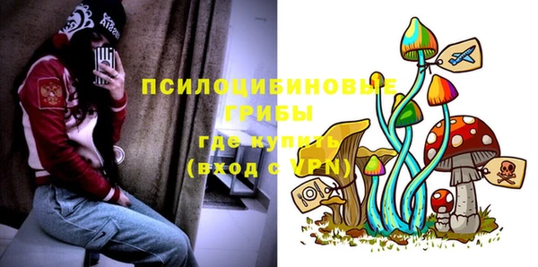 альфа пвп VHQ Гусь-Хрустальный