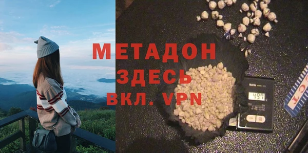 альфа пвп VHQ Гусь-Хрустальный