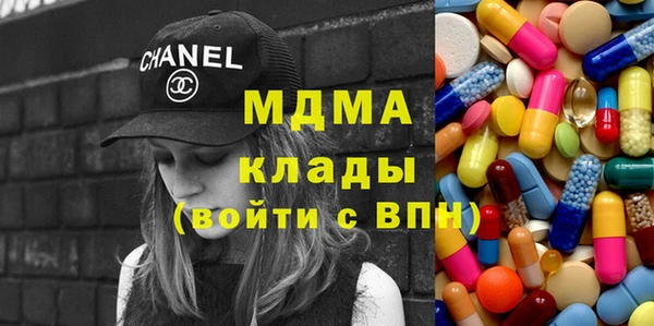 альфа пвп VHQ Гусиноозёрск