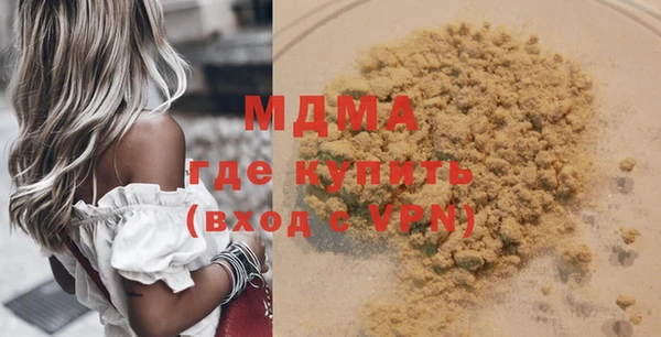 альфа пвп VHQ Гусь-Хрустальный