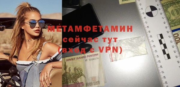 бошки Гусев