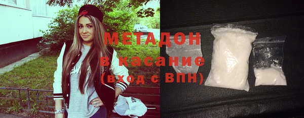 альфа пвп VHQ Гусь-Хрустальный
