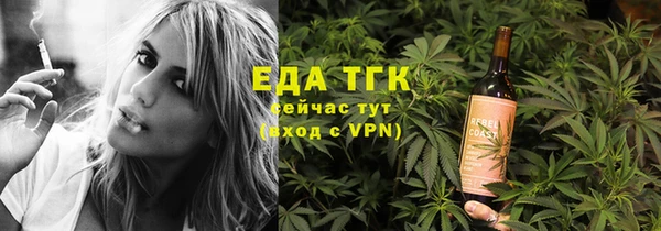 альфа пвп VHQ Гусиноозёрск