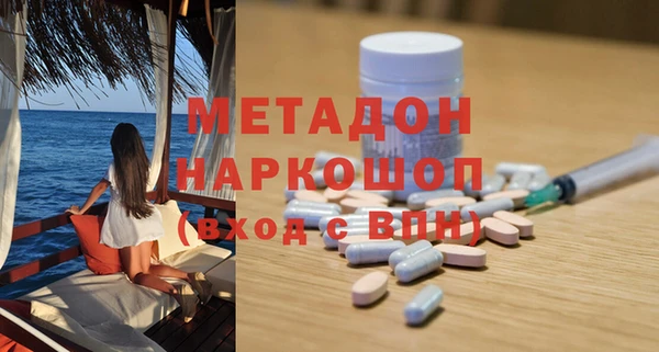 альфа пвп VHQ Гусь-Хрустальный