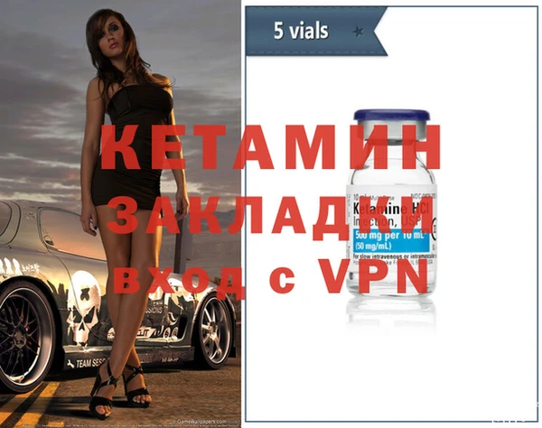 альфа пвп VHQ Гусиноозёрск