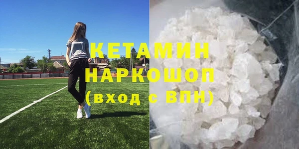 альфа пвп VHQ Гусь-Хрустальный