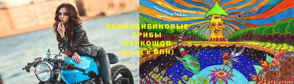 альфа пвп VHQ Гусиноозёрск