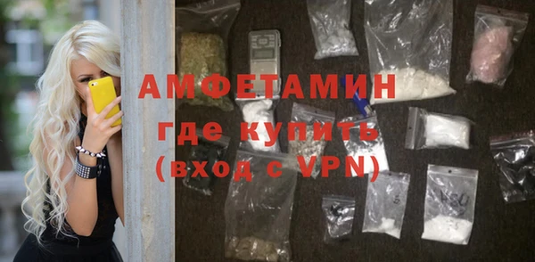 альфа пвп VHQ Гусиноозёрск