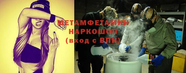 бошки Гусев