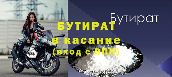 альфа пвп VHQ Гусь-Хрустальный