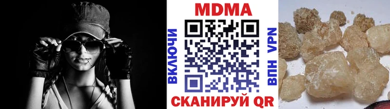 Купить  Порхов  МДМА Molly 