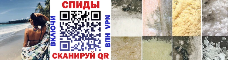 Первитин Декстрометамфетамин 99.9%  Купить  Порхов 