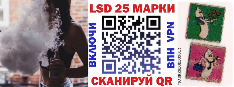Купить закладки  Порхов  Марки 25I-NBOMe 1,8мг 