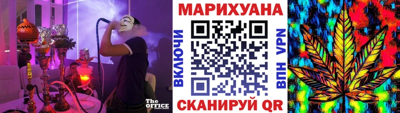 Купить закладки  Порхов  Марихуана конопля 